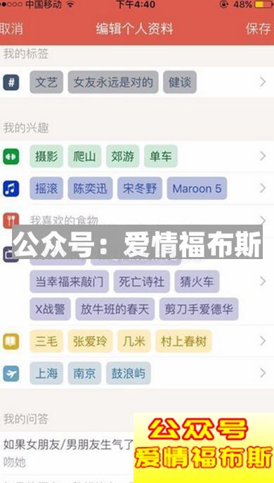 探探一直没配对怎么玩?怎么提高配对率?