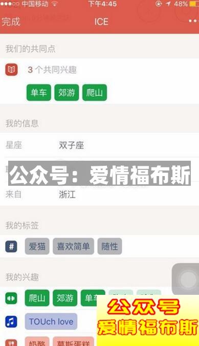 探探一直没配对怎么玩?怎么提高配对率?