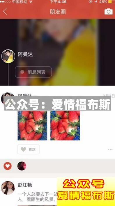 探探一直没配对怎么玩?怎么提高配对率?