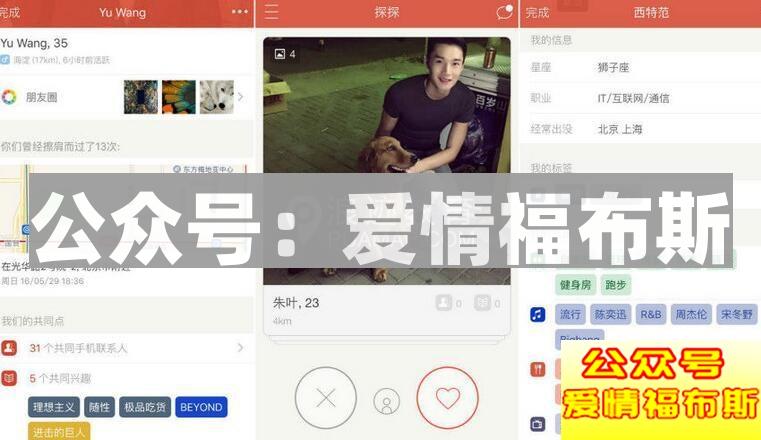 探探怎么聊天怎么开头,探探怎么加人聊天技巧