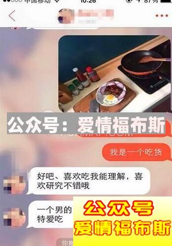 探探上怎么开口聊天,探探打招呼聊天技巧