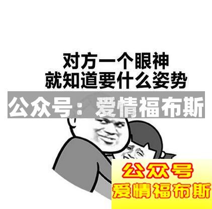 谈恋爱如何找话题聊天不冷场?