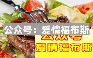 第一次约会吃什么好,第一次约女生吃什么好?