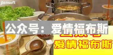 第一次约会吃什么好,第一次约女生吃什么好?