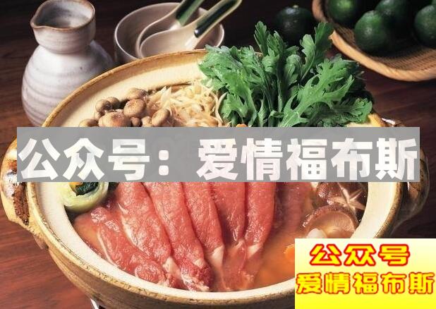 第一次约会吃火锅好吗,约会去吃火锅合适吗?