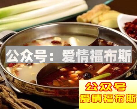 第一次约会吃火锅好吗,约会去吃火锅合适吗?