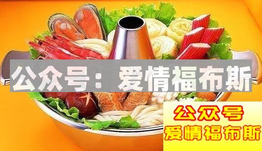 第一次约会吃火锅好吗,约会去吃火锅合适吗?