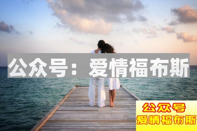 和相亲女孩微信聊天技巧