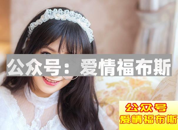 刚认识的妹子怎么聊天,快速熟悉的聊天技巧第2张