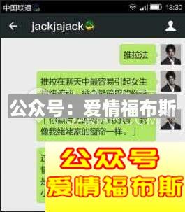 微信打招呼开场白,微信打招呼用语大全