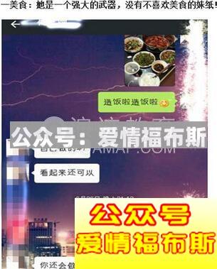 晚上约妹子出来的套路,晚上怎么约妹子出来