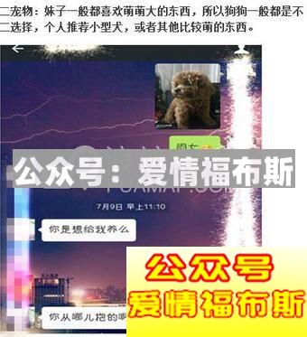 晚上约妹子出来的套路,晚上怎么约妹子出来