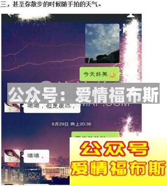 晚上约妹子出来的套路,晚上怎么约妹子出来