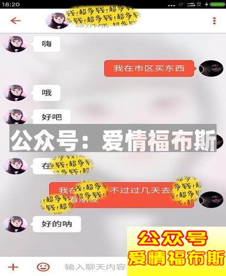 探探怎么约女生出来,探探约女生出来的套路第2张
