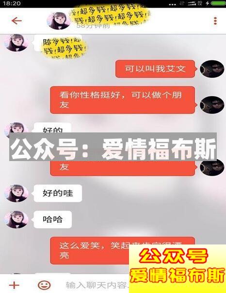 探探怎么约女生出来,探探约女生出来的套路第3张