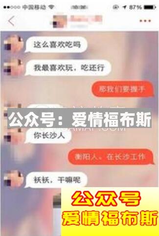 探探怎么聊天总结,探探和女生聊天技巧总结