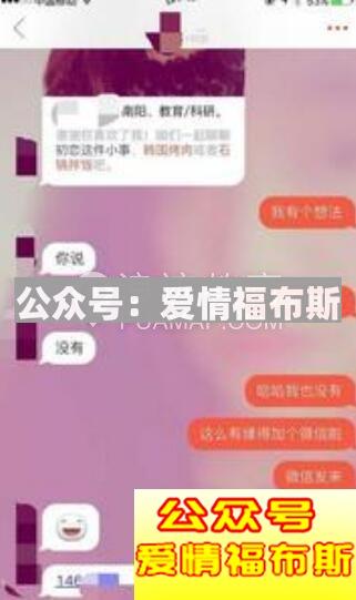 探探怎么聊天总结,探探和女生聊天技巧总结