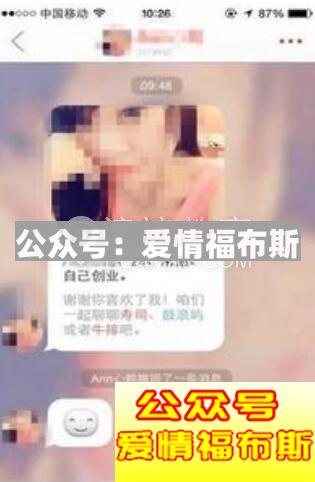 探探怎么聊天总结,探探和女生聊天技巧总结