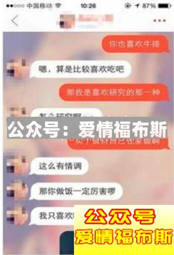 探探怎么聊天总结,探探和女生聊天技巧总结