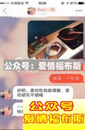 怎么在探探上约,探探怎么约出女生第1张