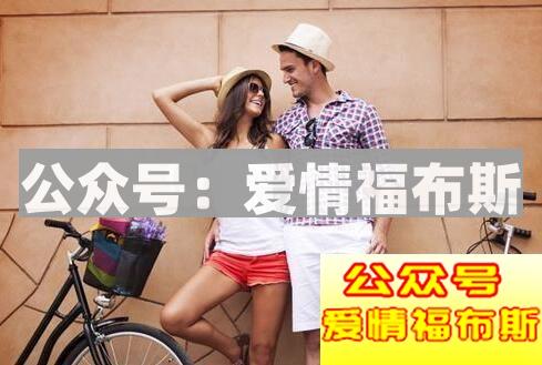 女人想做你女朋友的表现,女人想做你女朋友的三个暗示第2张