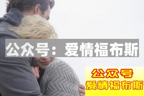 女人想做你女朋友的表现,女人想做你女朋友的三个暗示第3张