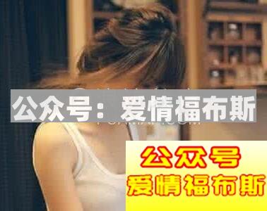 女生暗示男生表白,女生让男生表白的暗示第3张