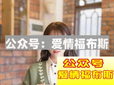 女生暗示男生表白,女生让男生表白的暗示第2张