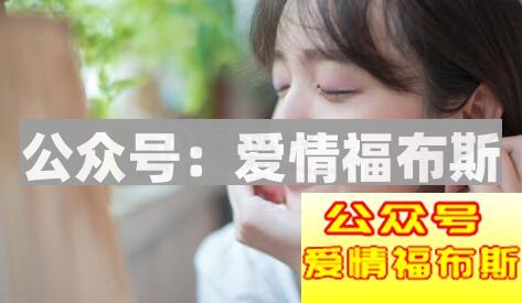 女生暗示男生主动表白,女生让你表白的暗示