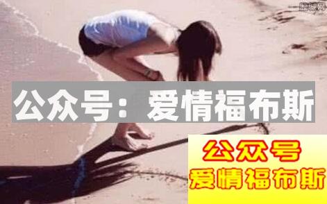 女生暗示男生主动表白,女生让你表白的暗示