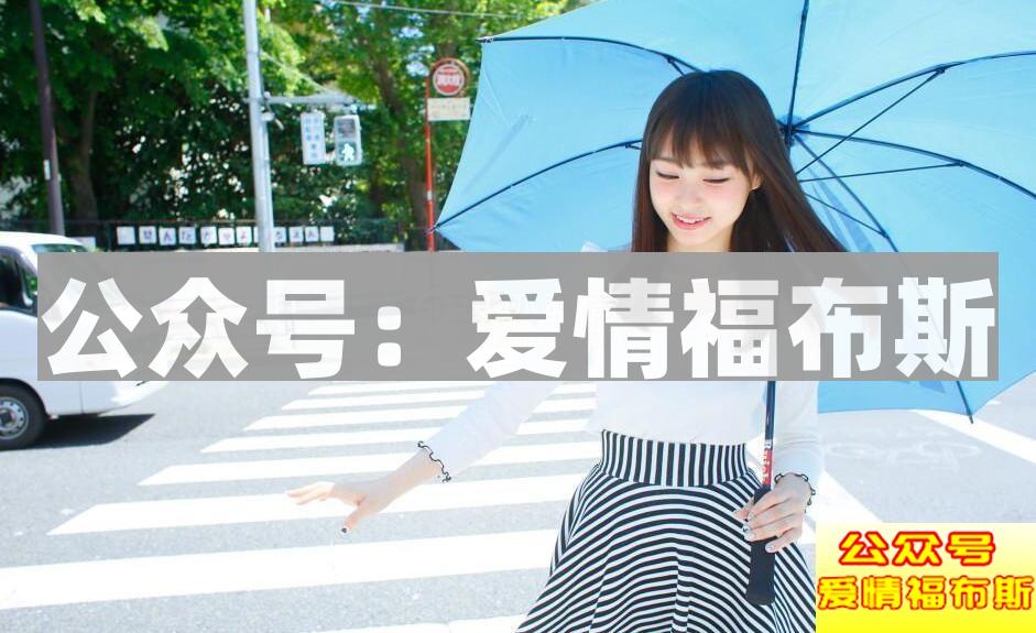 聊天怎么套路喜欢的人？第3张