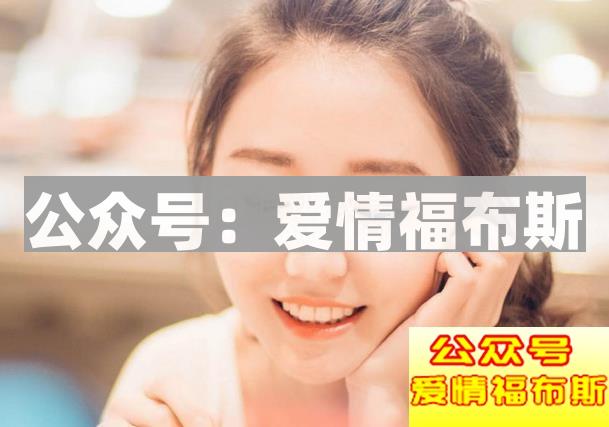 可以追哥们的前女友吗,该不该追兄弟的前女友