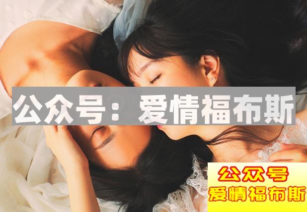 女生说只把我当好朋友,该怎么破解