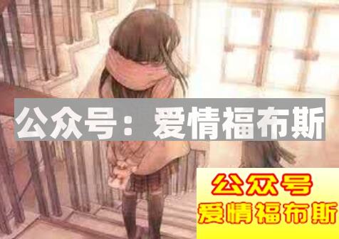 女生喜欢男生的表现,女生暗恋一个人的表现