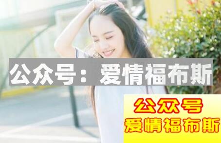 女生喜欢男生的表现,女生暗恋一个人的表现