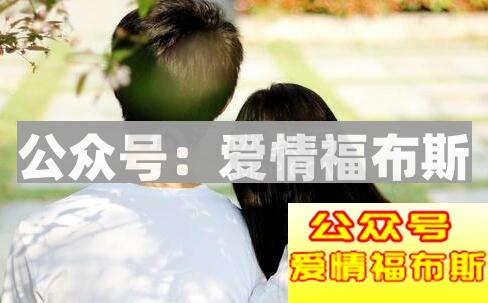 女生告诉你:你为什么没有女朋友