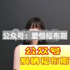 和刚认识女生哪些聊天话题不能聊?第2张