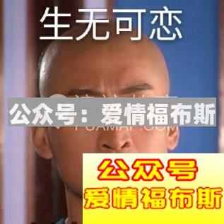 和刚认识女生哪些聊天话题不能聊?