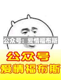 如何选择适合自己的油头造型 男生油头发型教程图解