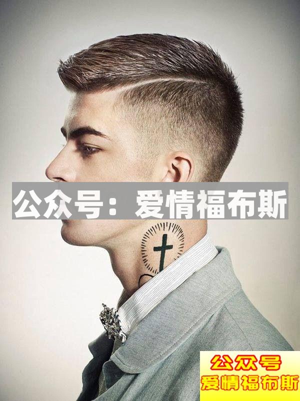 如何选择适合自己的油头造型 男生油头发型教程图解