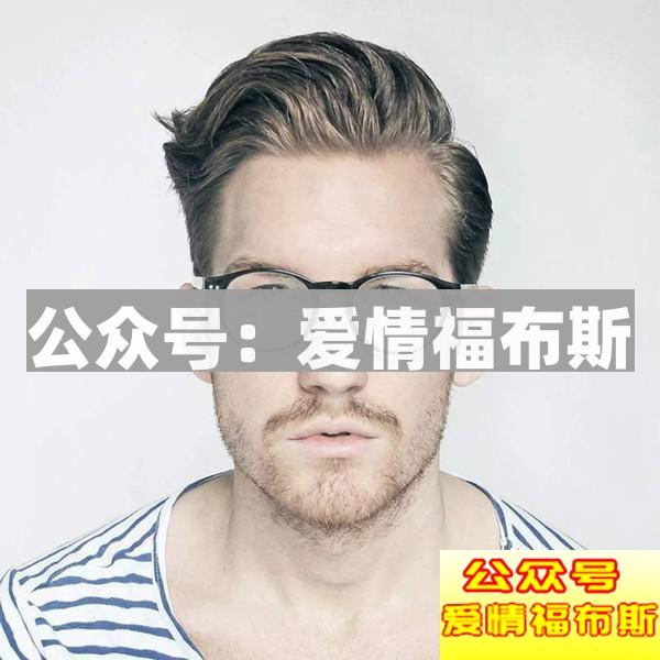 如何选择适合自己的油头造型 男生油头发型教程图解