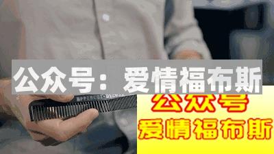 如何选择适合自己的油头造型 男生油头发型教程图解