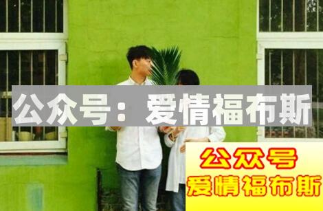 大学追女生攻略,都是套路啊第2张