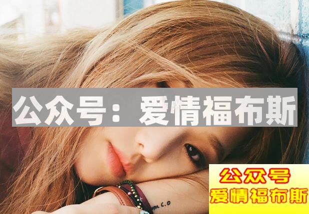 女友绝情分手后还能挽回吗,挽回女朋友攻略第4张