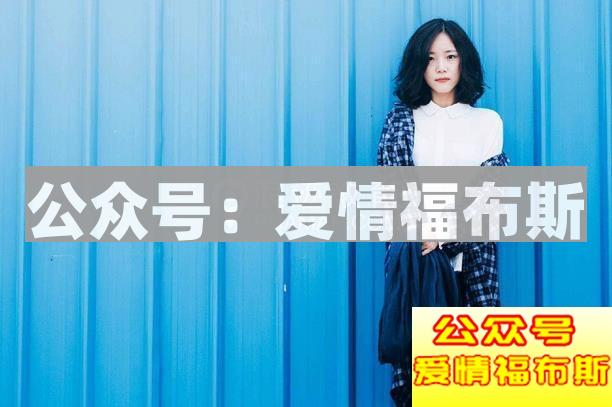 女友绝情分手后还能挽回吗,挽回女朋友攻略第2张