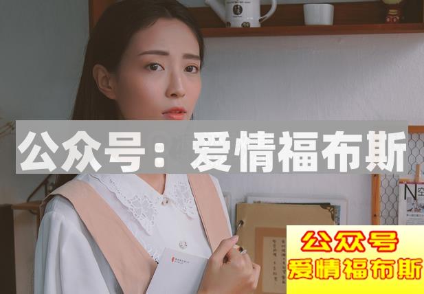 把一个男生当成好姐妹,女人存着什么心理第2张