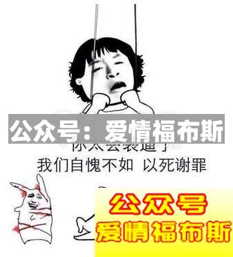 撩妹套路表情包,实力撩妹表情包第10张