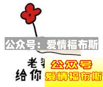 撩妹套路表情包,实力撩妹表情包第15张