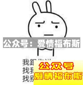 撩妹套路表情包,实力撩妹表情包第14张