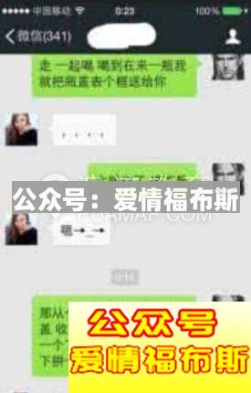 和妹子聊天套路,和妹子幽默聊天技巧